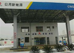 齐达康合作客户南昌公用新能源有限公司