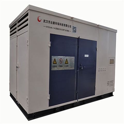 齐达康天然气全风冷液压压缩机组