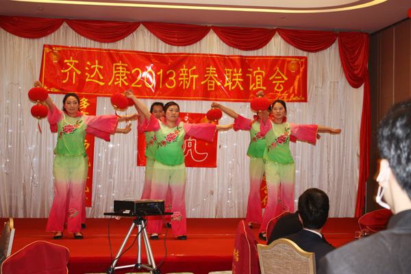 齐达康迎新春节目表演