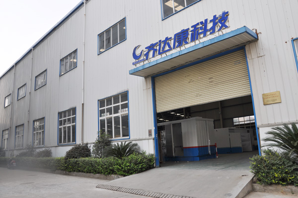 齐达康工厂大门