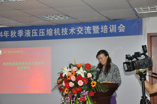 加气站压缩机技术交流会,齐达康