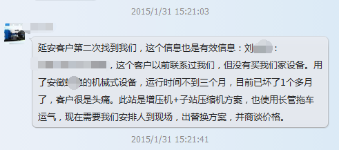 绕了一圈，还是选择齐达康的设备